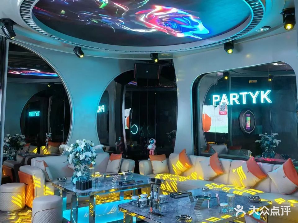 皇家至尊PARTY·K