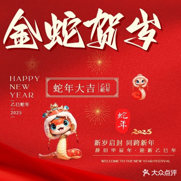 梦姿源·SPA养生美容·休闲会所(河西湾店)