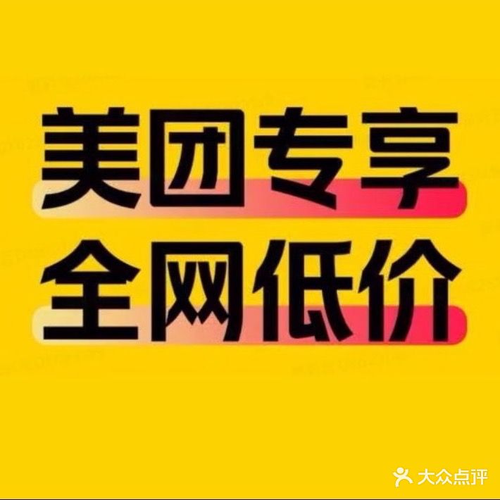 莆蒲SPA会所·养生餐·住宿(六一西路店)