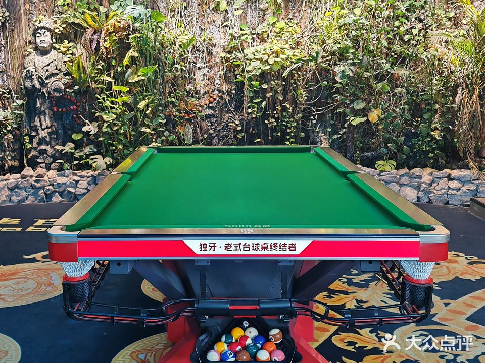 华百桌球会所(人和店)