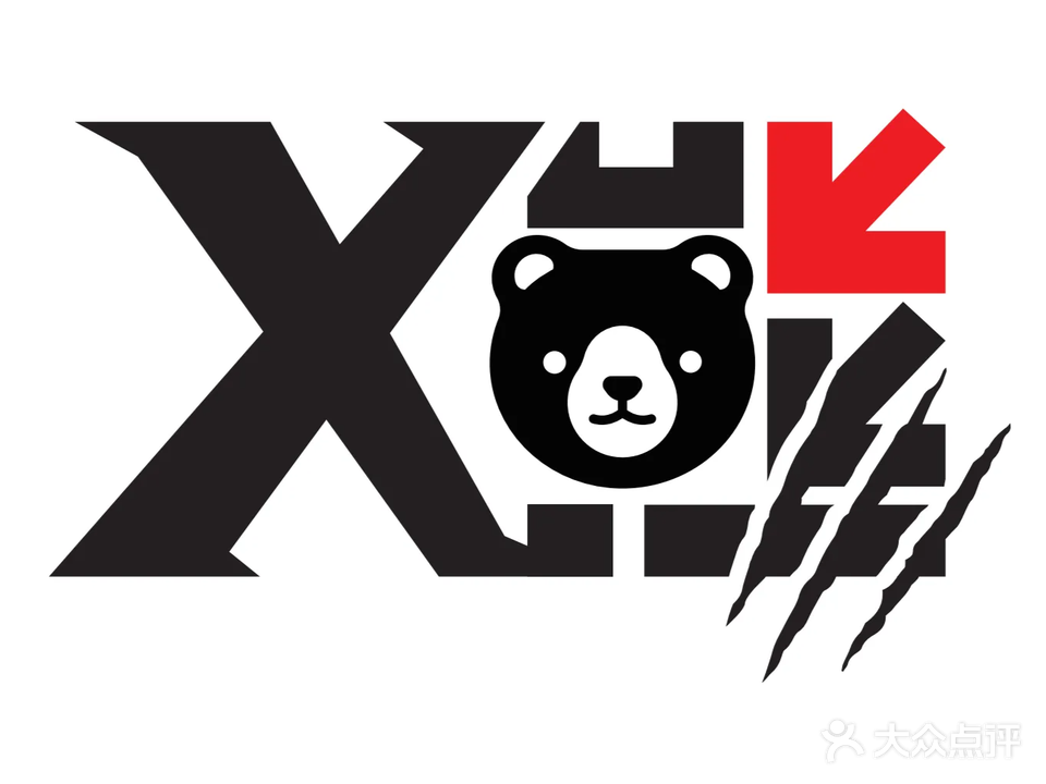 X熊运动潮空间(友谊·阳光城店)
