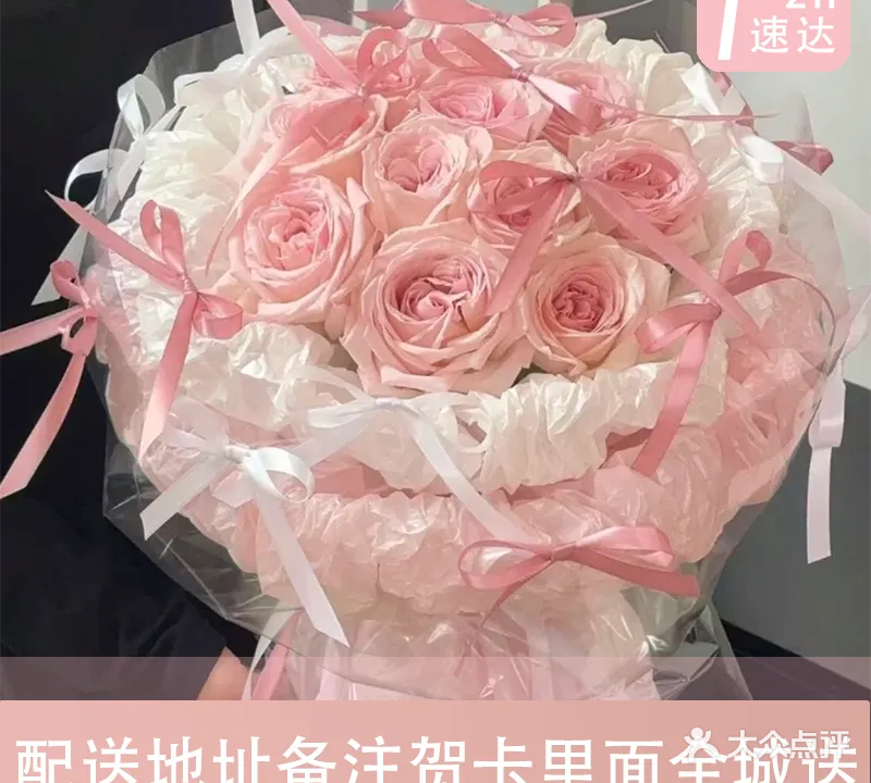 花汐花店(崔家园店)