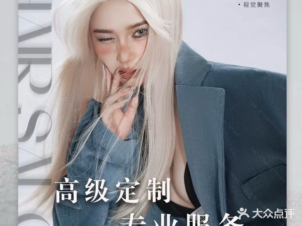 这是一家理发店