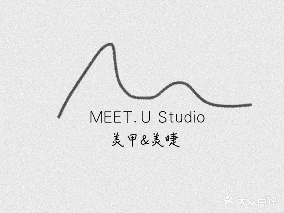 MEET·U Nail Studio美甲美睫(国兴店)