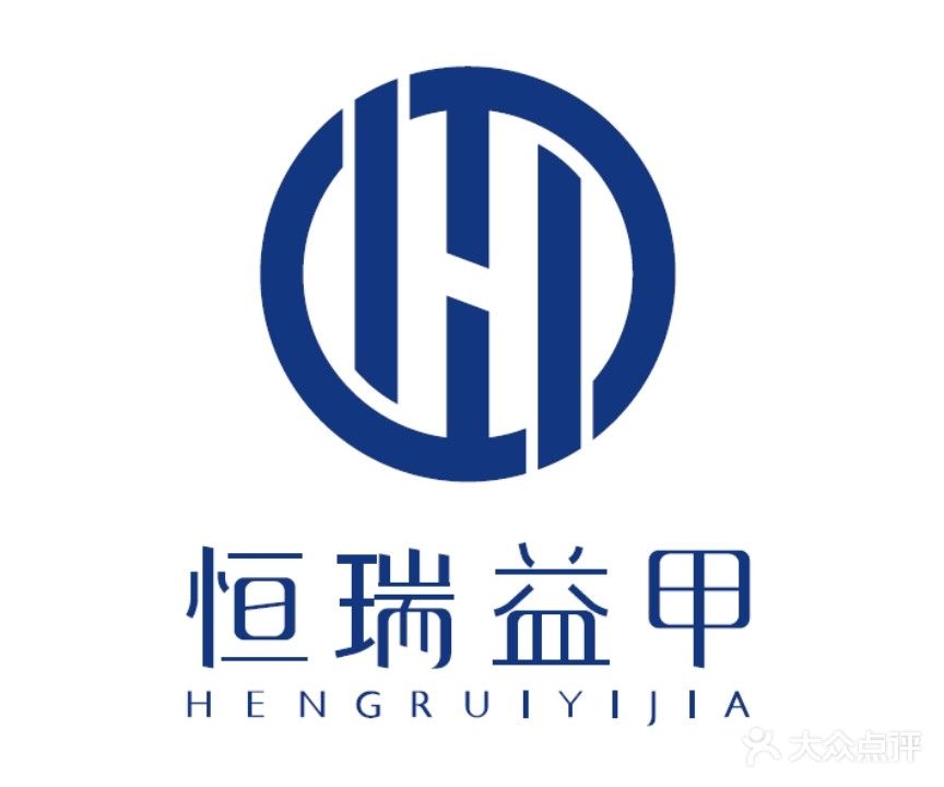 恒瑞足科(利和店)