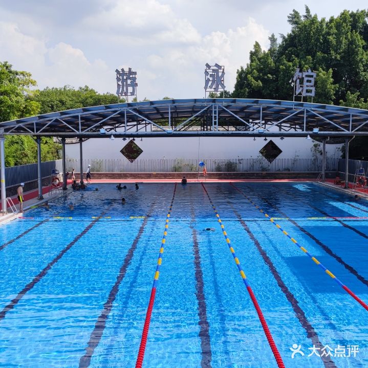左海游泳馆