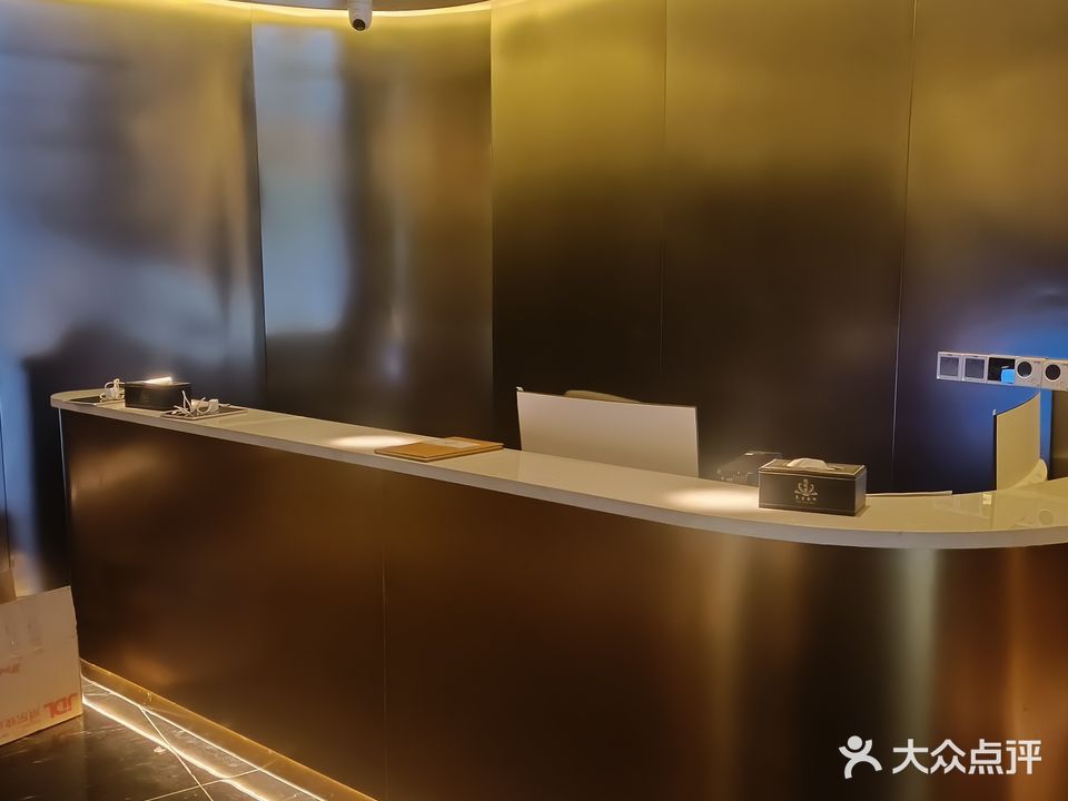 玖悦荟SPA养生会所