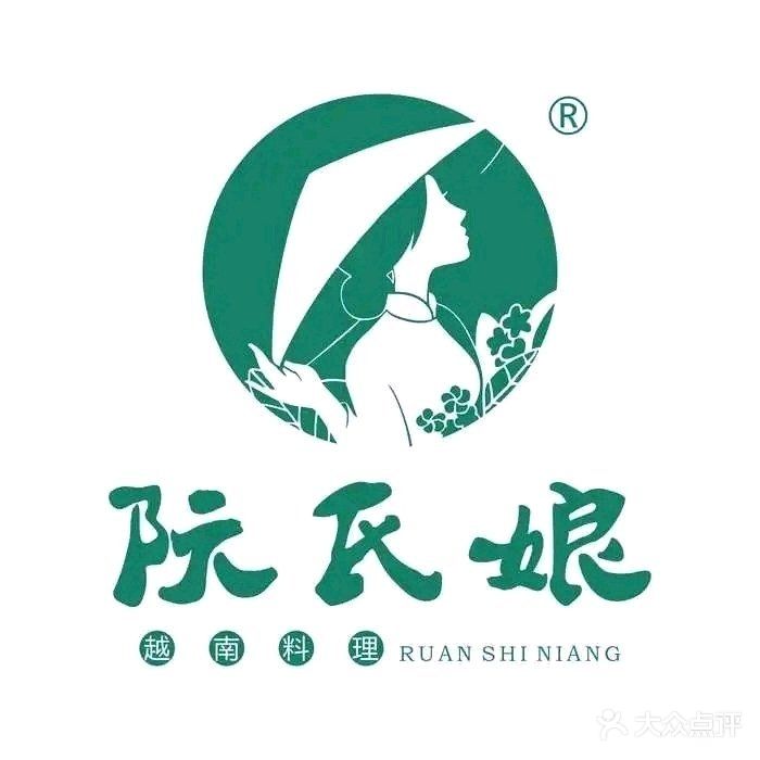 阮氏娘越南料理(和美天地店)