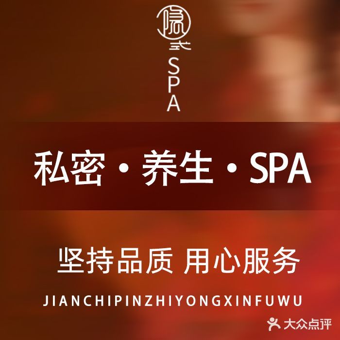 隐式spa