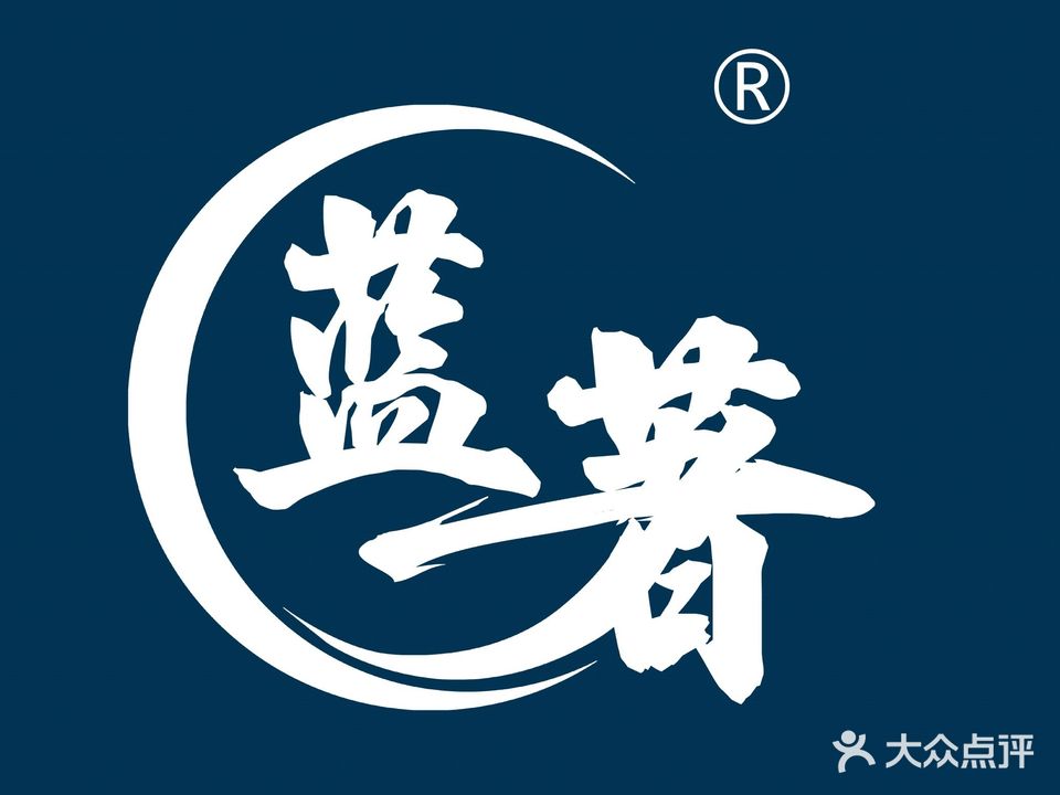 蓝著眼镜(蔡司直营授权店)