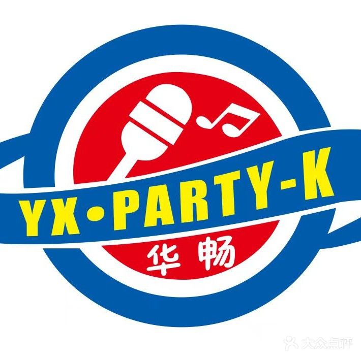 芦溪华畅YX·PARTY-K(漫时区商业广场店)