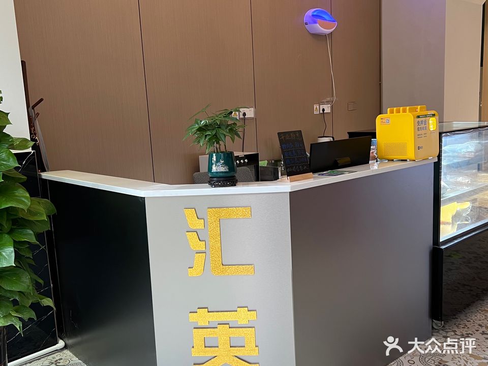 汇英棋牌室(天虹商场店)