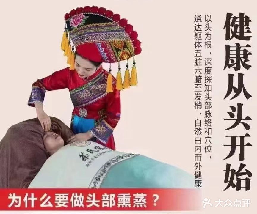 茶氏家族养发头疗馆(三塘店)