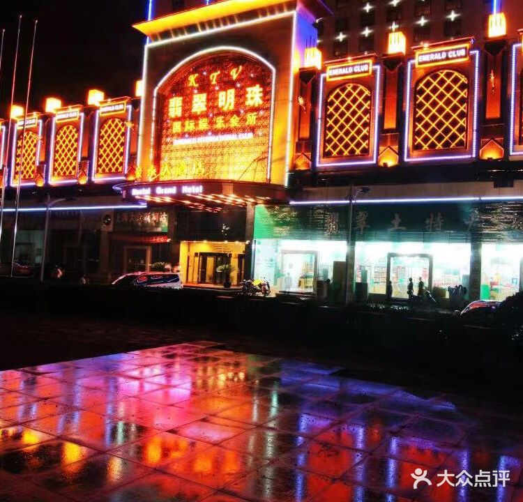 翡翠明珠商务KTV(豪泰大厦店)