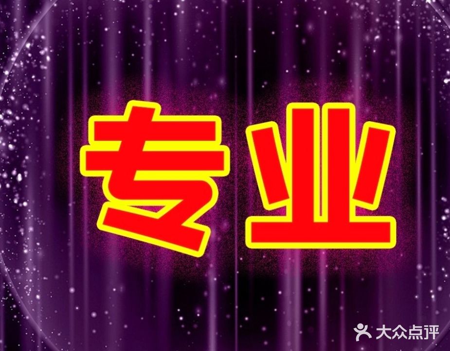 躺平SPA足浴按摩(湖里店)