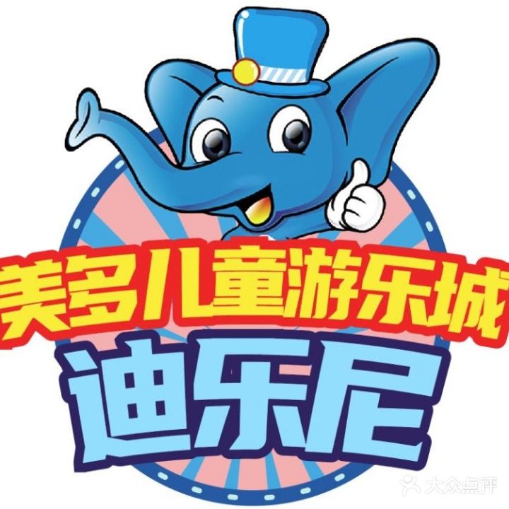 美多儿童游乐城(平山店)