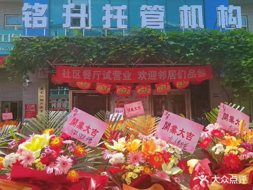 金海儿童游泳馆