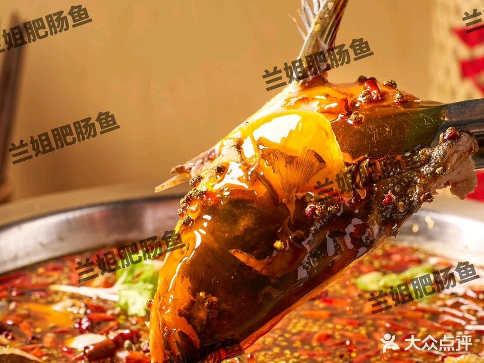 重庆肥肠鱼(锦绣蓝湾店)
