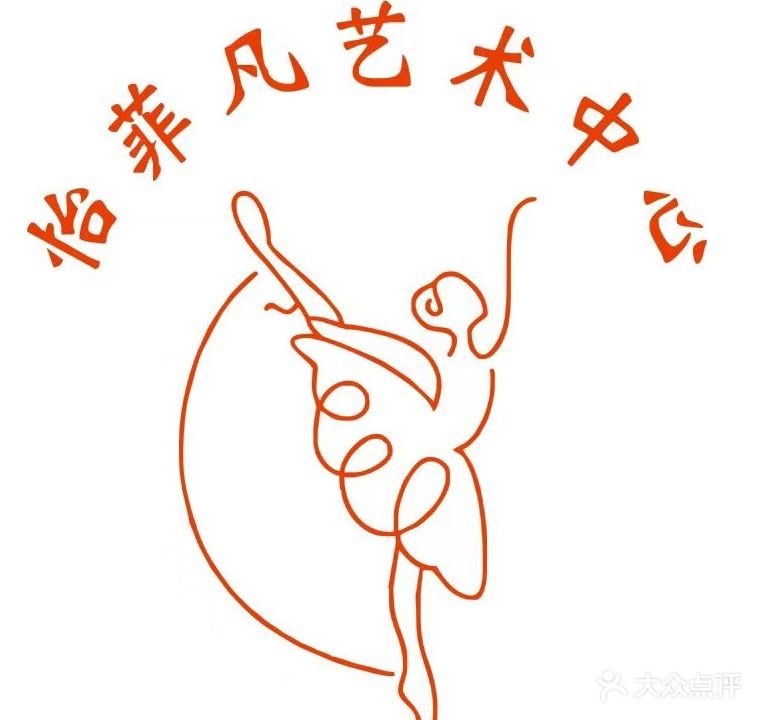 怡菲凡塑形馆