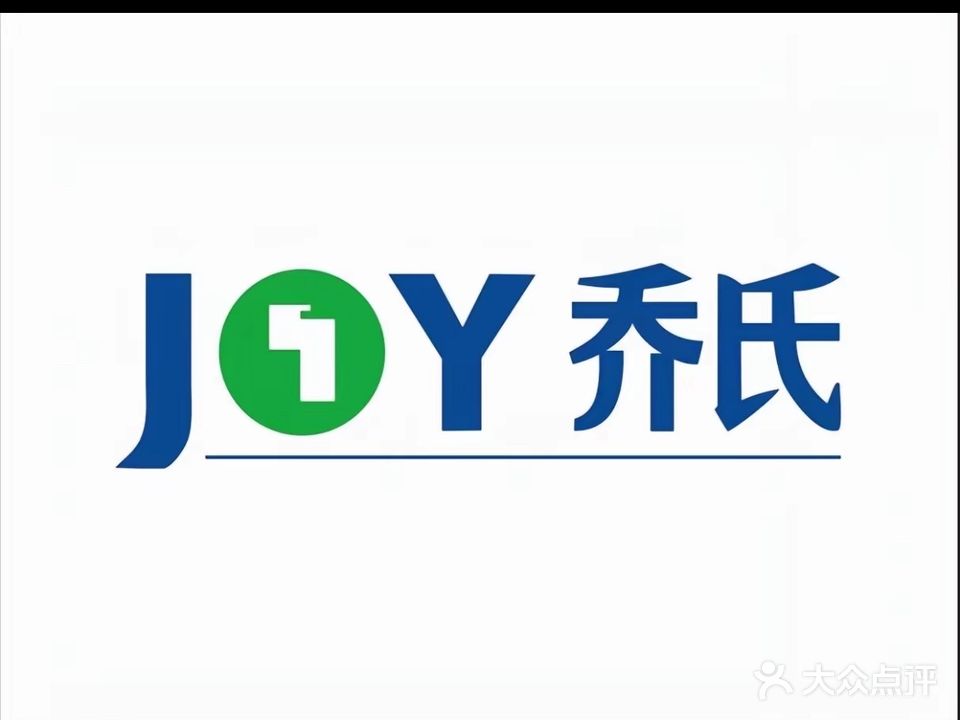 星耀乔氏台球俱乐部(新二中店)