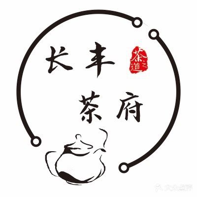 宣和·长丰茶府(洛邑古城店)