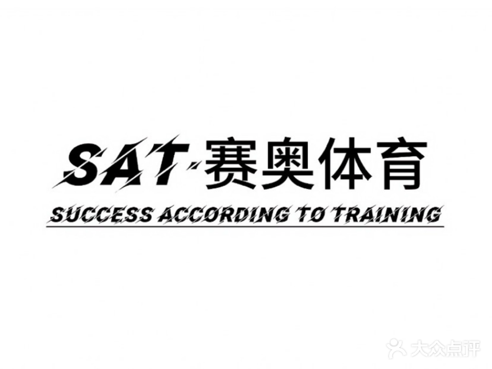 赛奥体育·SAT篮球馆
