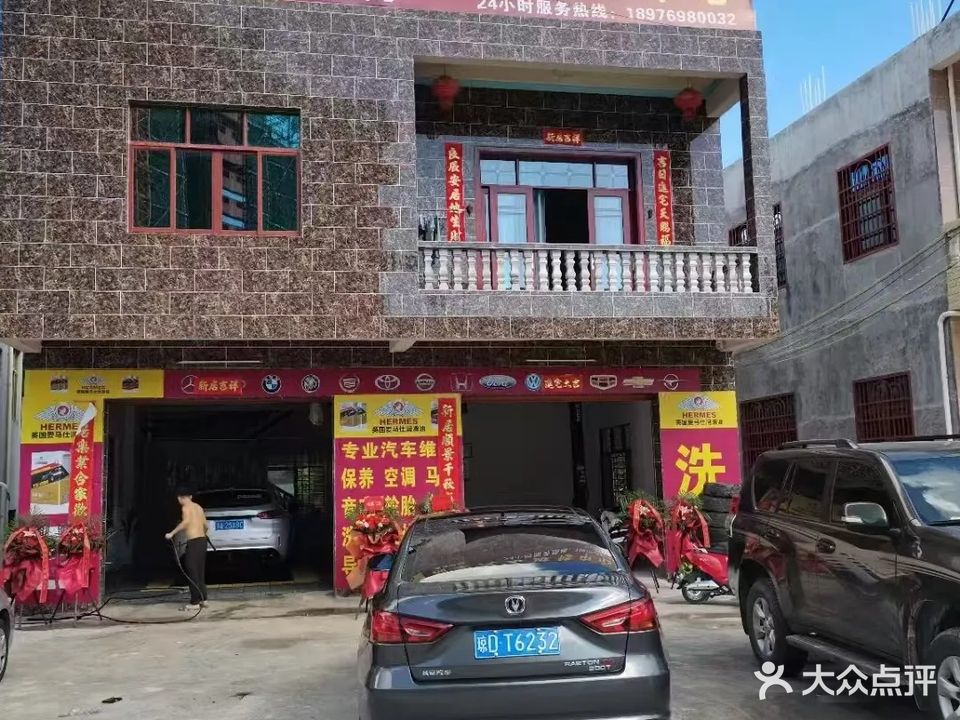 创丰汽车维修中心(富力湾区域店)