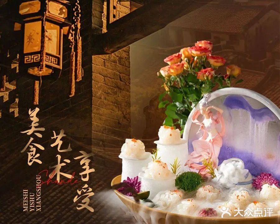 野仙鱼生(新世界清晖园店)