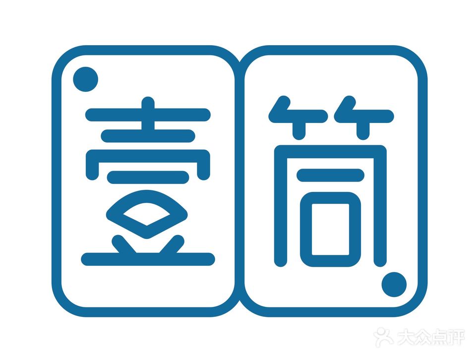 壹筒自助棋牌室(桂城万达店)