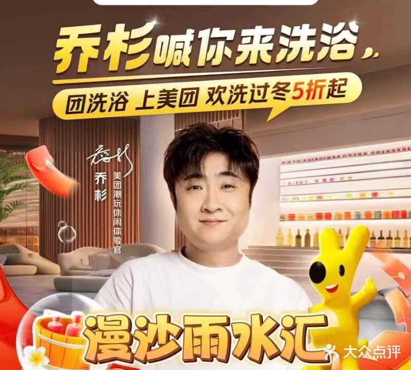 漫沙雨水汇(筑城·康家楠荞苑店)