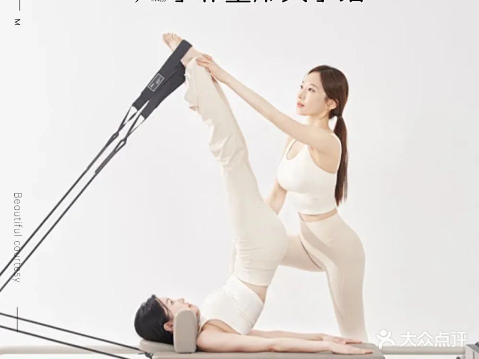 乐祁·塑形美学馆