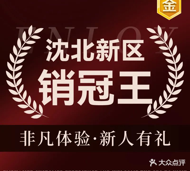 辽宁瀚澜国际游泳俱乐部