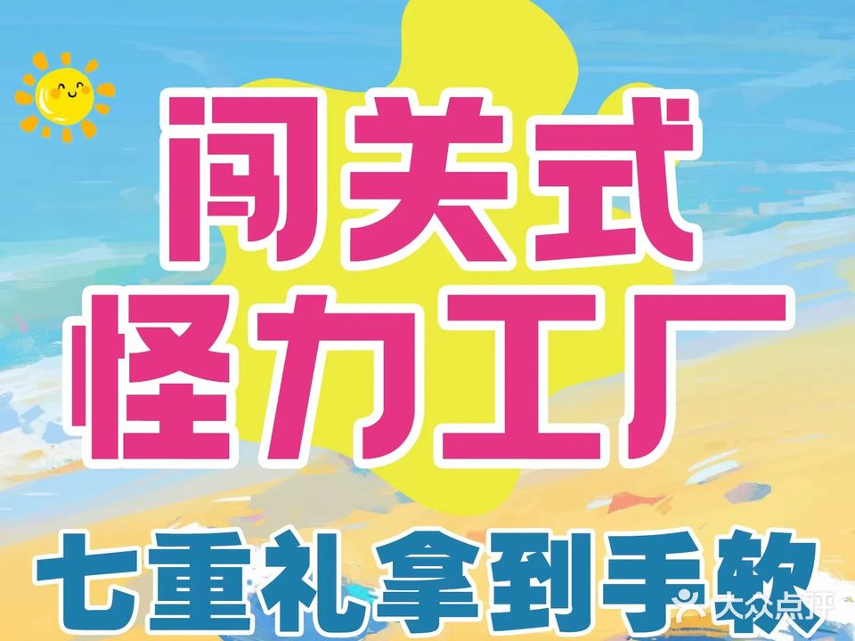 Ori SPA(万象城店)