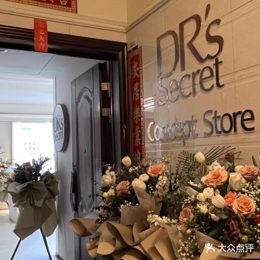 BWL全美世界·皙之密潮州生活馆