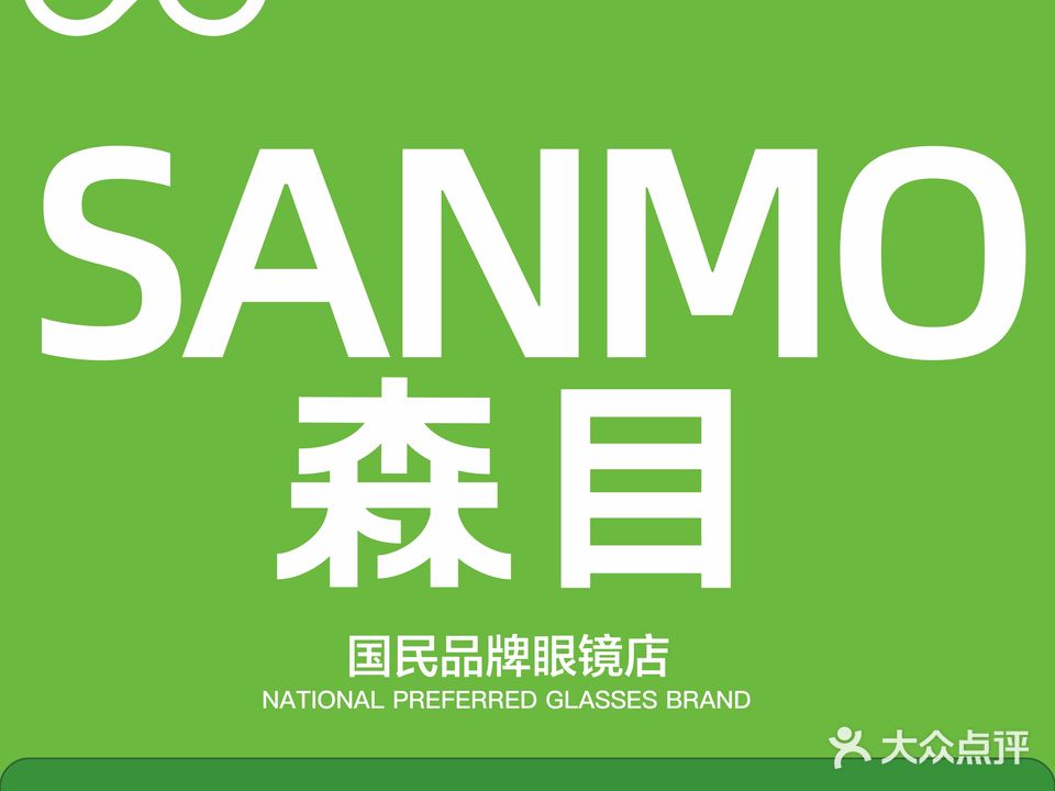 SANMO森目眼镜