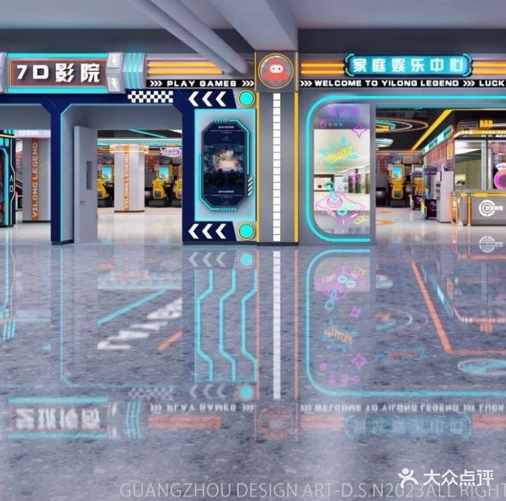 艺珑传奇动漫城(明珠广场店)