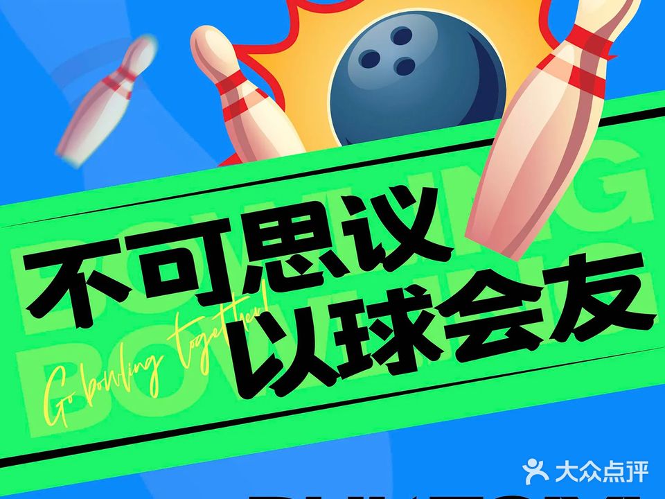 不可思议减压馆(海岸城购物中心西区店)