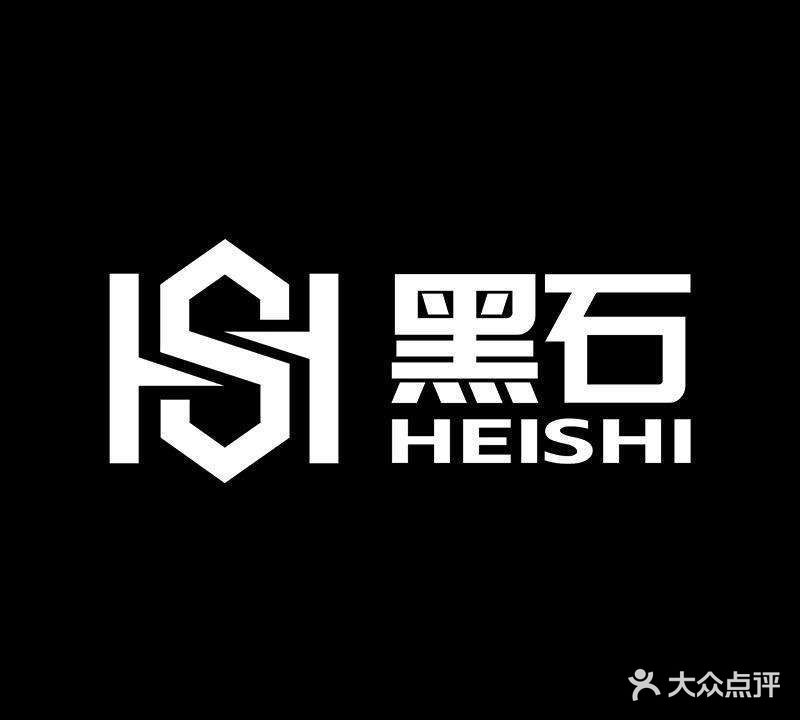 黑石台球俱乐部