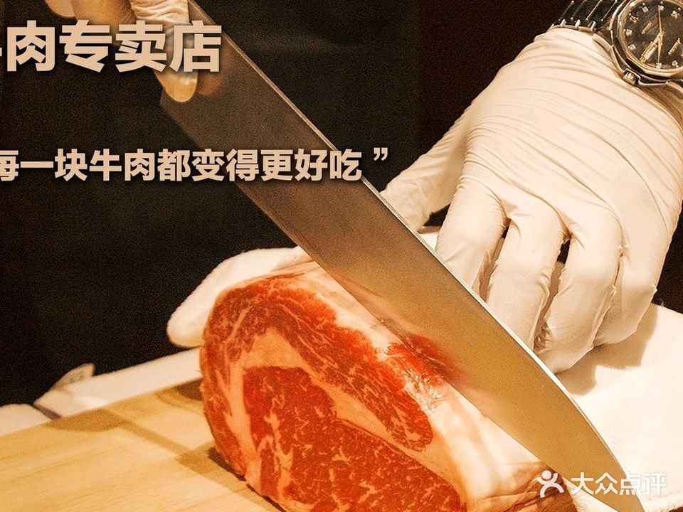 上男烧肉小酒馆(郴州店)