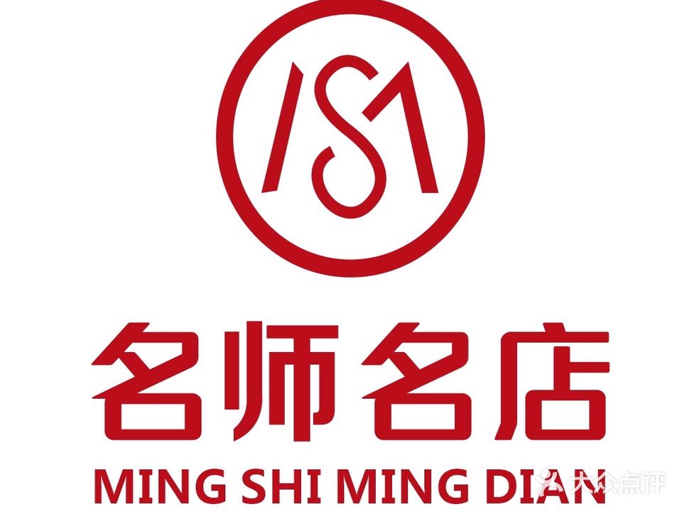 名师名店美容美发连锁(芙蓉路店)