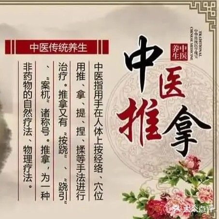 西城推拿·足疗·修脚(西城步行街店)