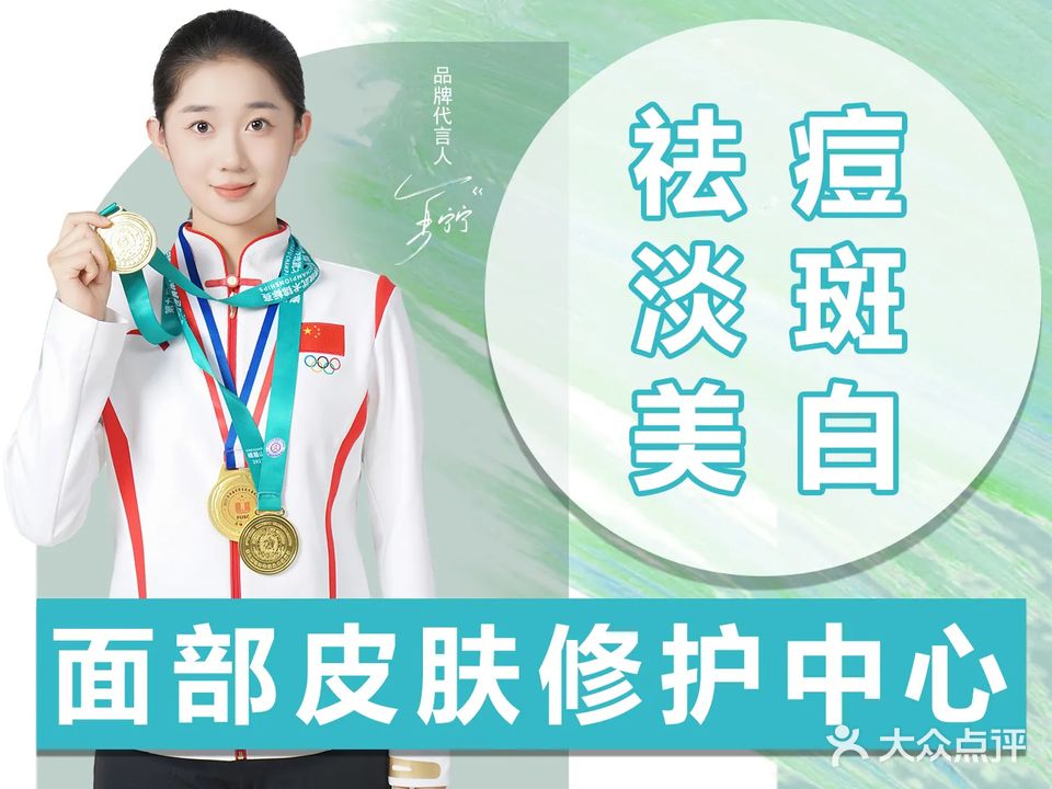还颜日记皮肤修护(北部湾店)