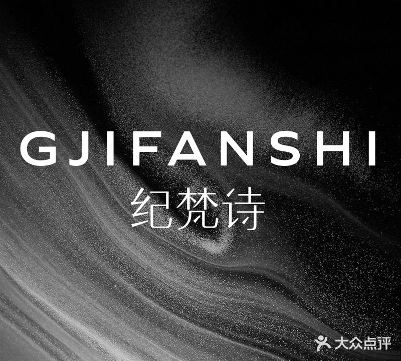 十九匠美空间·美甲美睫纹绣(0339秦皇岛店)