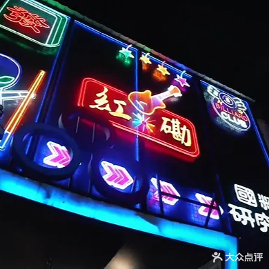 红磡台球·棋牌室(旺角店)