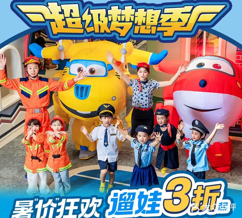 奈尔宝家庭中心·亲子餐厅(东莞汇一城店)