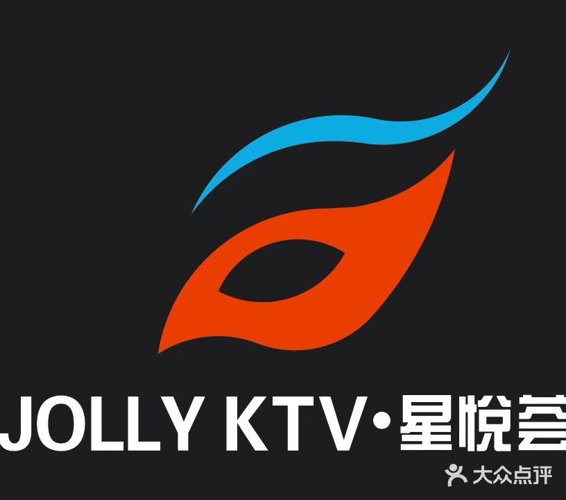 星悦荟KTV(吾悦广场店)