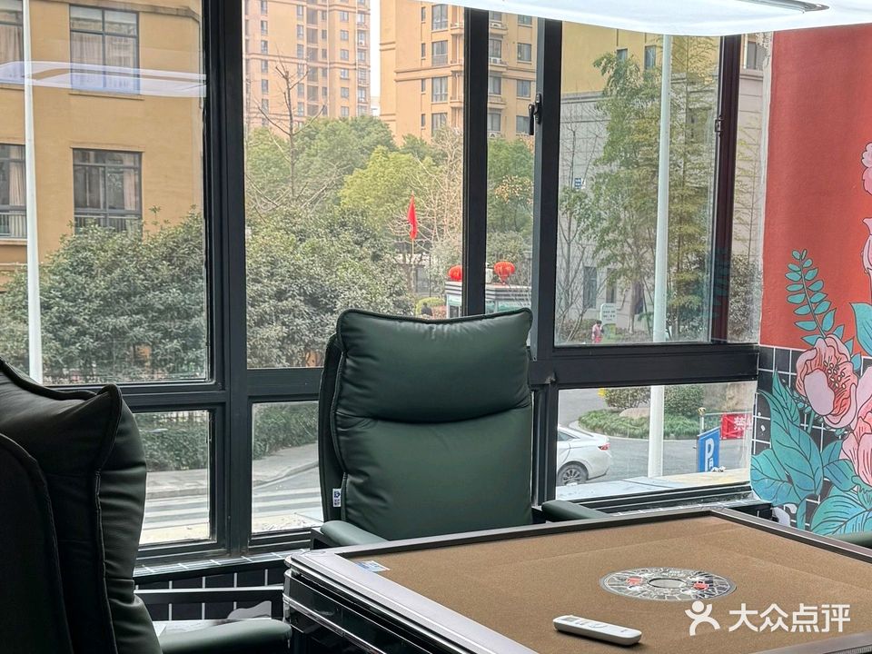 麻溜棋牌·24小时智能自助棋牌