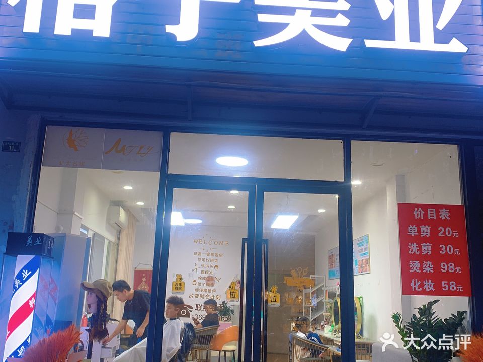 桔子SPA皮肤管理中心