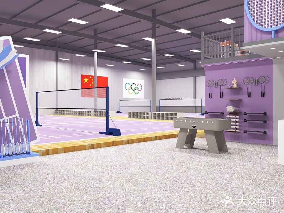 界内羽毛球(城东店)