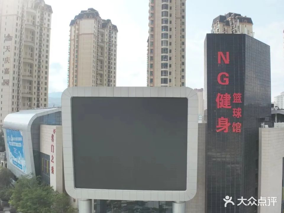 N.G健身篮球馆